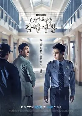 日剧单元剧手账条目封面