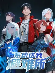 周更综艺手账条目封面